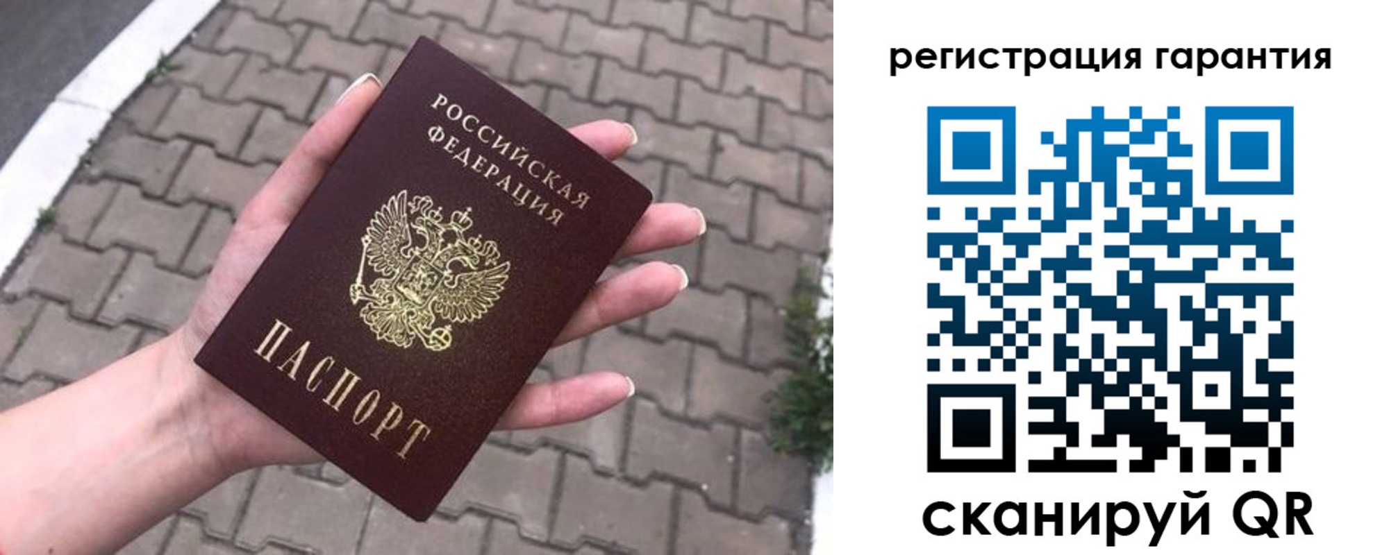 временная регистрация в квартире в Малой Вишере
