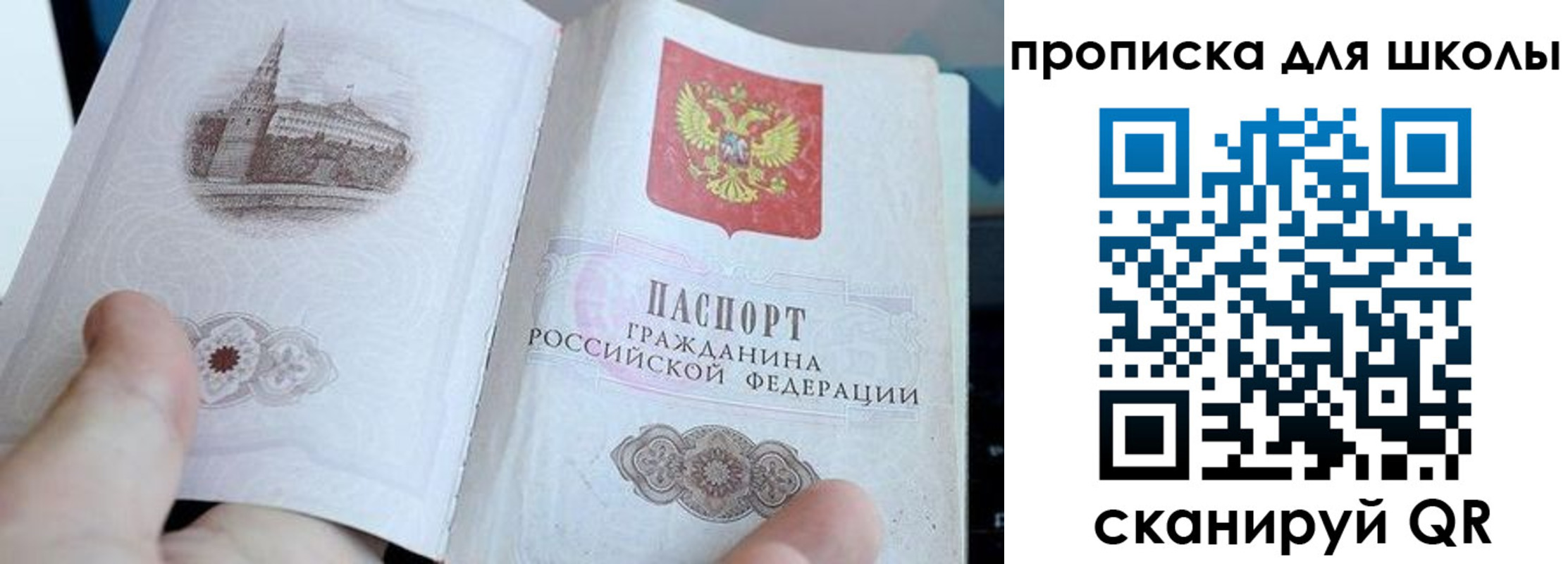 временная регистрация законно в Малой Вишере