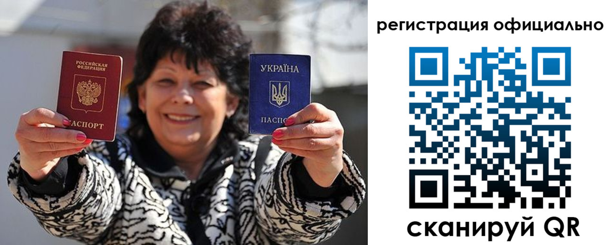 прописка штамп в Малой Вишере